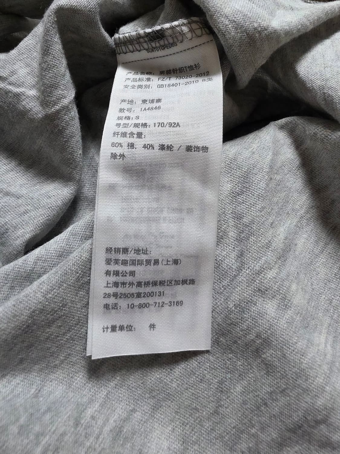 (새상품) 아베크롬비 머슬핏 반팔 그레이 티셔츠 (S) 상품이미지4