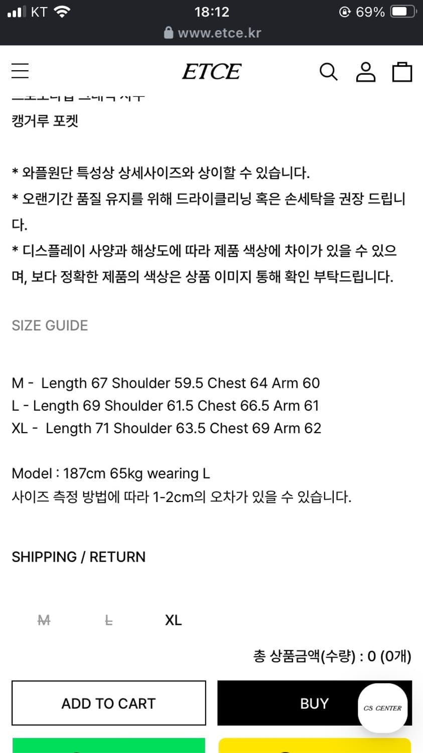 etce 와플 후드 집업 m사이즈 상품이미지4