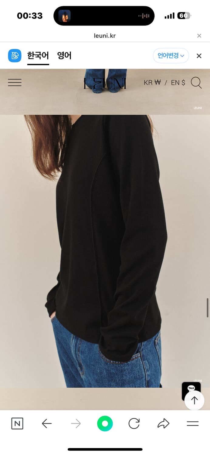 리유니 Ribbed Classic Top/Black 상품이미지5