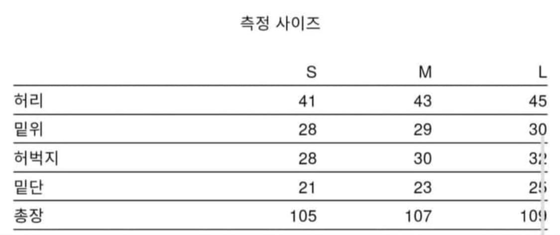 키드슈퍼 슬랙스 팬츠 상품이미지9