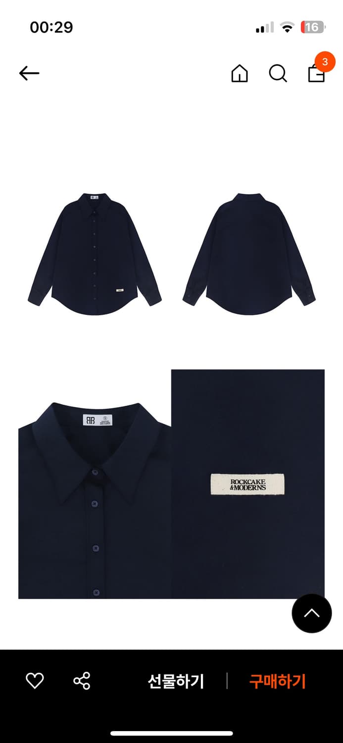 락케이크 Beige Label Shirt Navy 상품이미지3