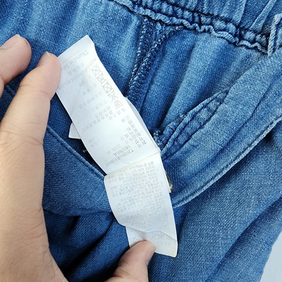  써스데이아일랜드 데님 바지 상품이미지8