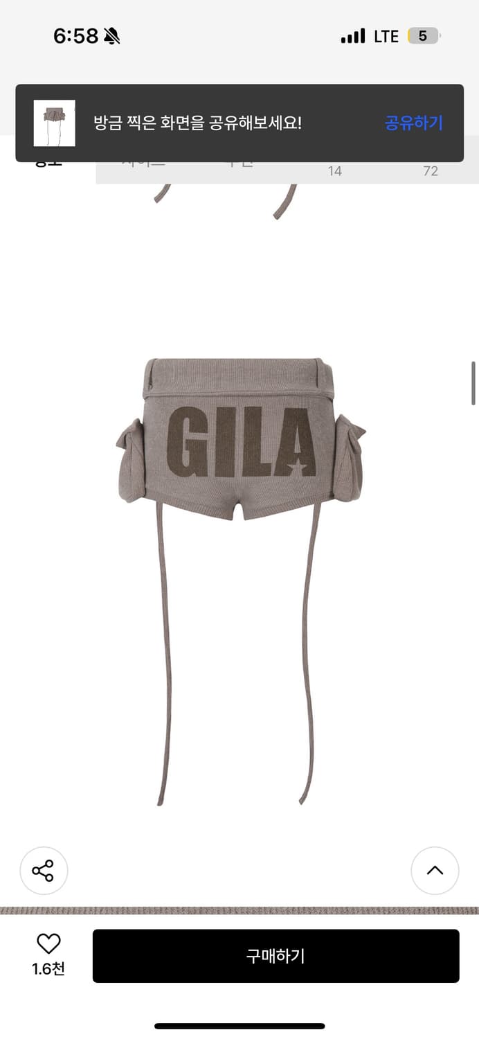 길라아카이브 마이크로 숏팬츠 상품이미지2