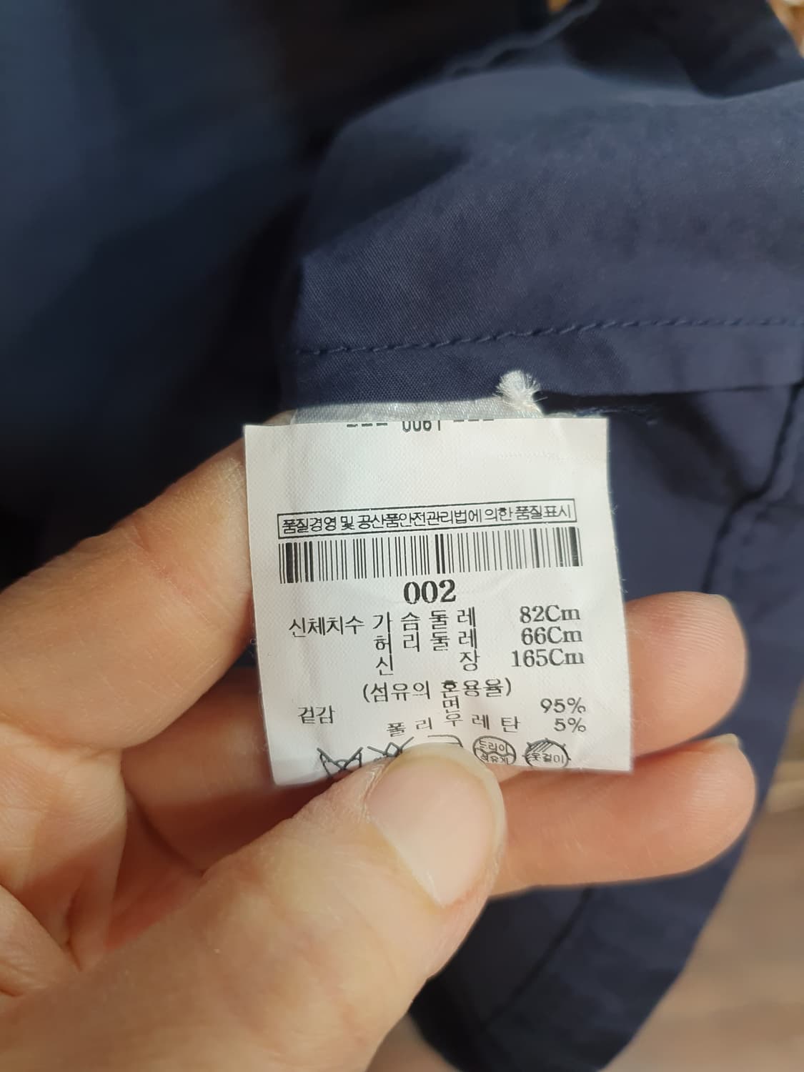 띠어리 네이비 지퍼원피스 상품이미지6