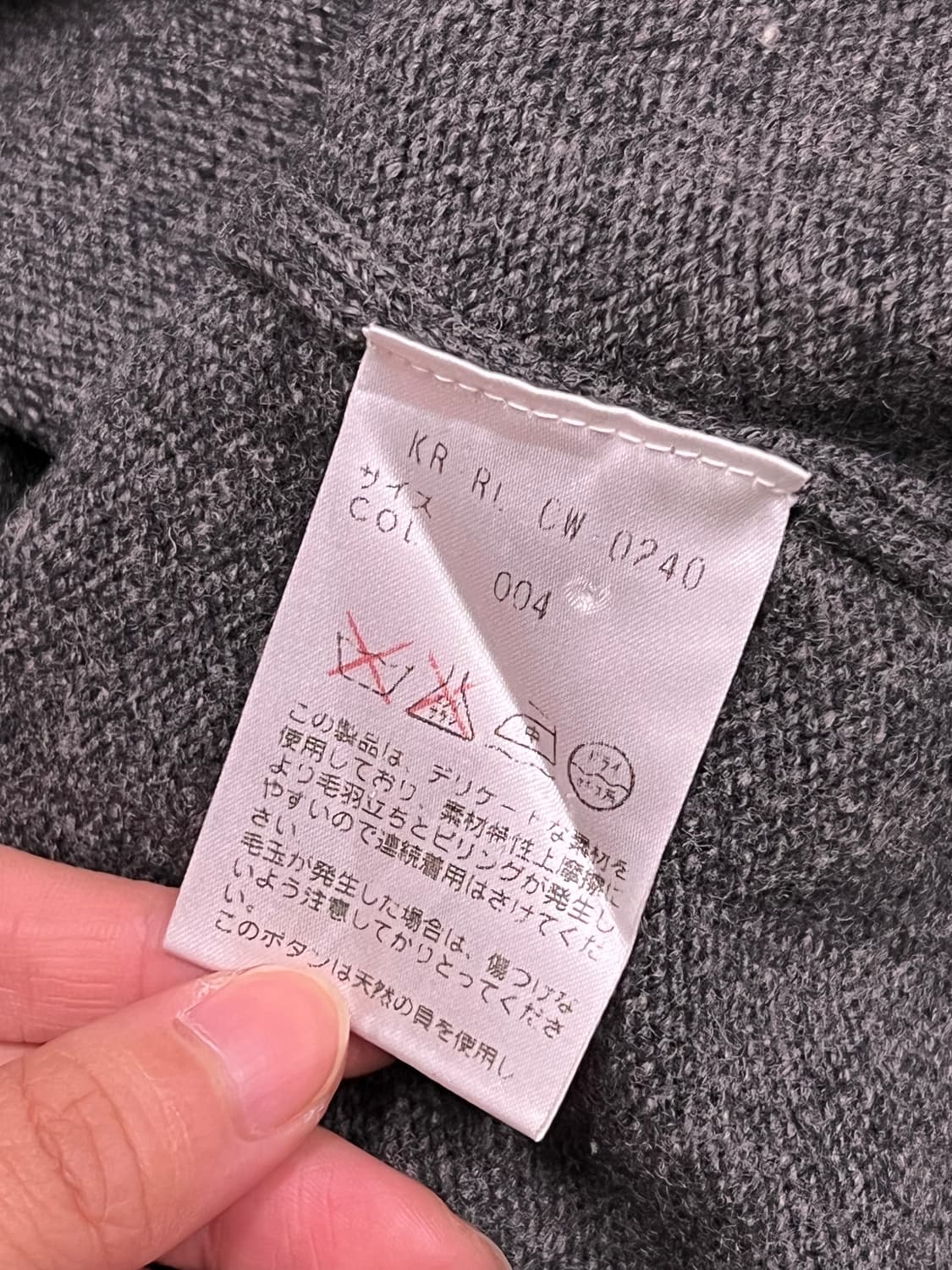 폴로 랄프로렌 램스울 브이넥 가디건 차콜 상품이미지5