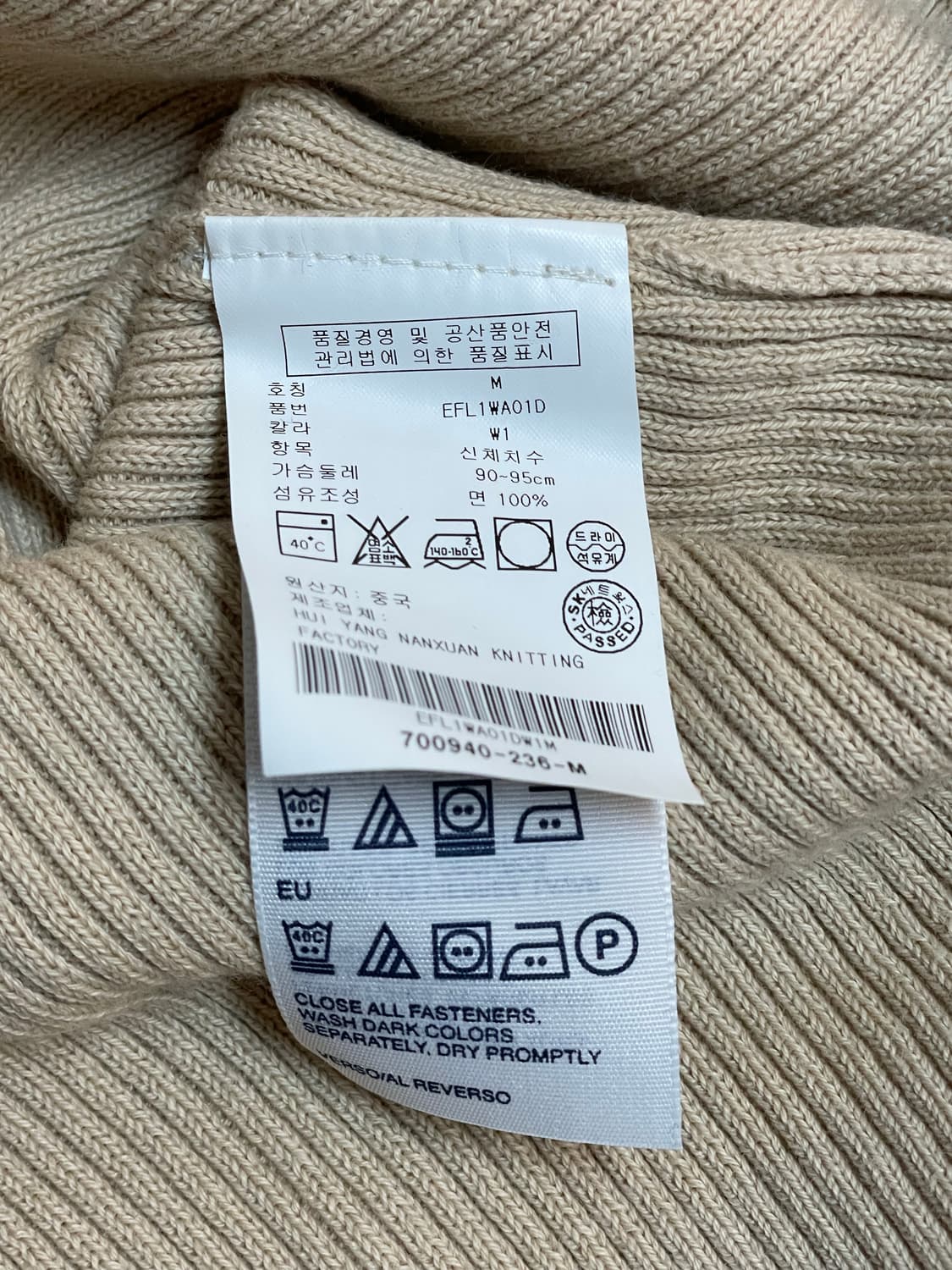 타미힐피거 니트 집업  상품이미지5