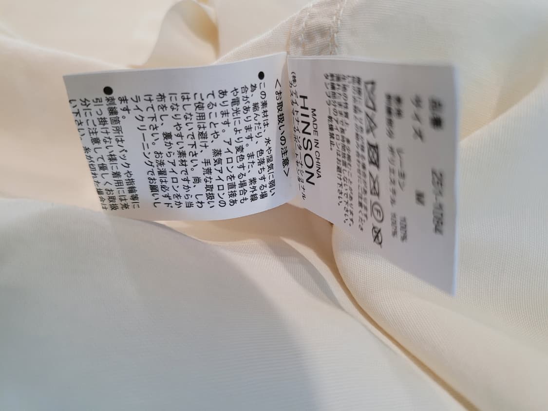 [새상품] 프릭스스토어 x 힌슨 베트남 수베니어 자수 오버핏셔츠 상품이미지7