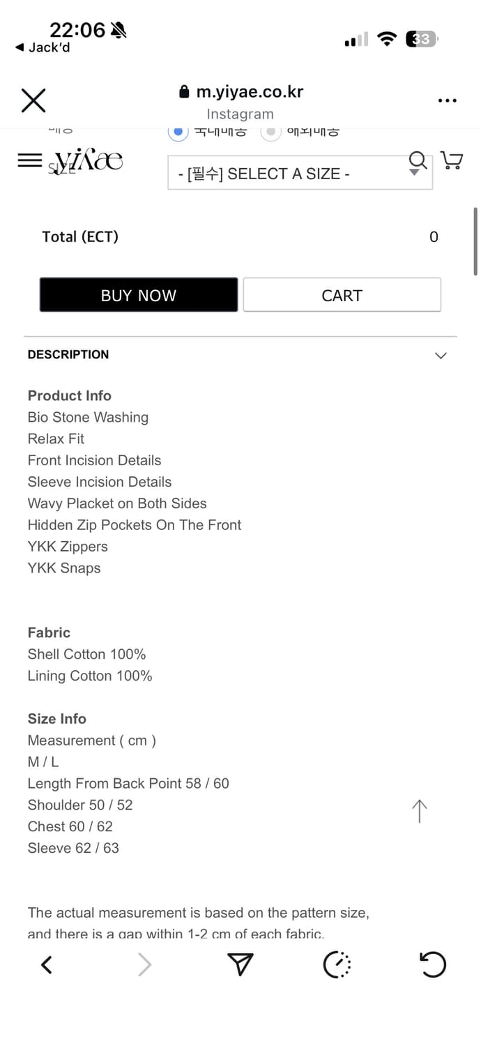 Yiyae drizzler jacket beige / L 상품이미지4