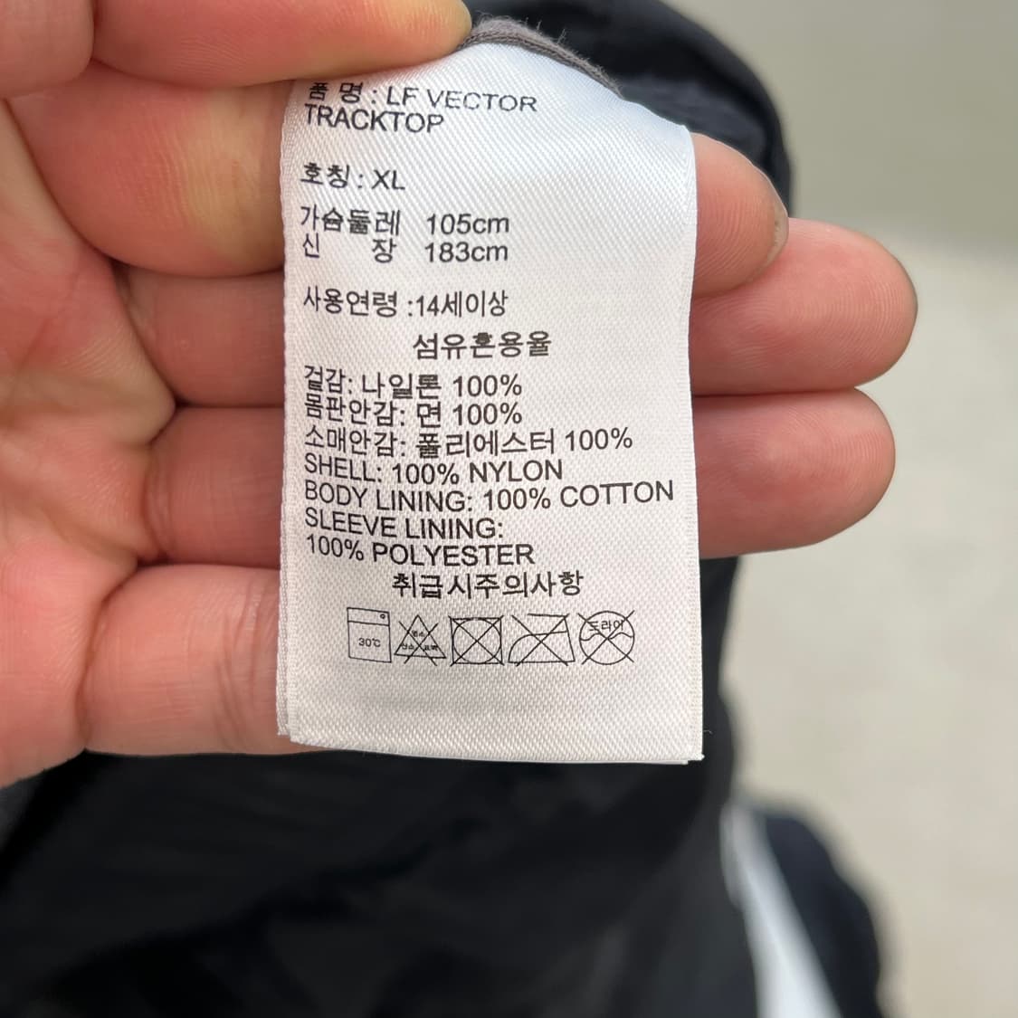 리복 빅로고 배색 바람막이 r3880 상품이미지6