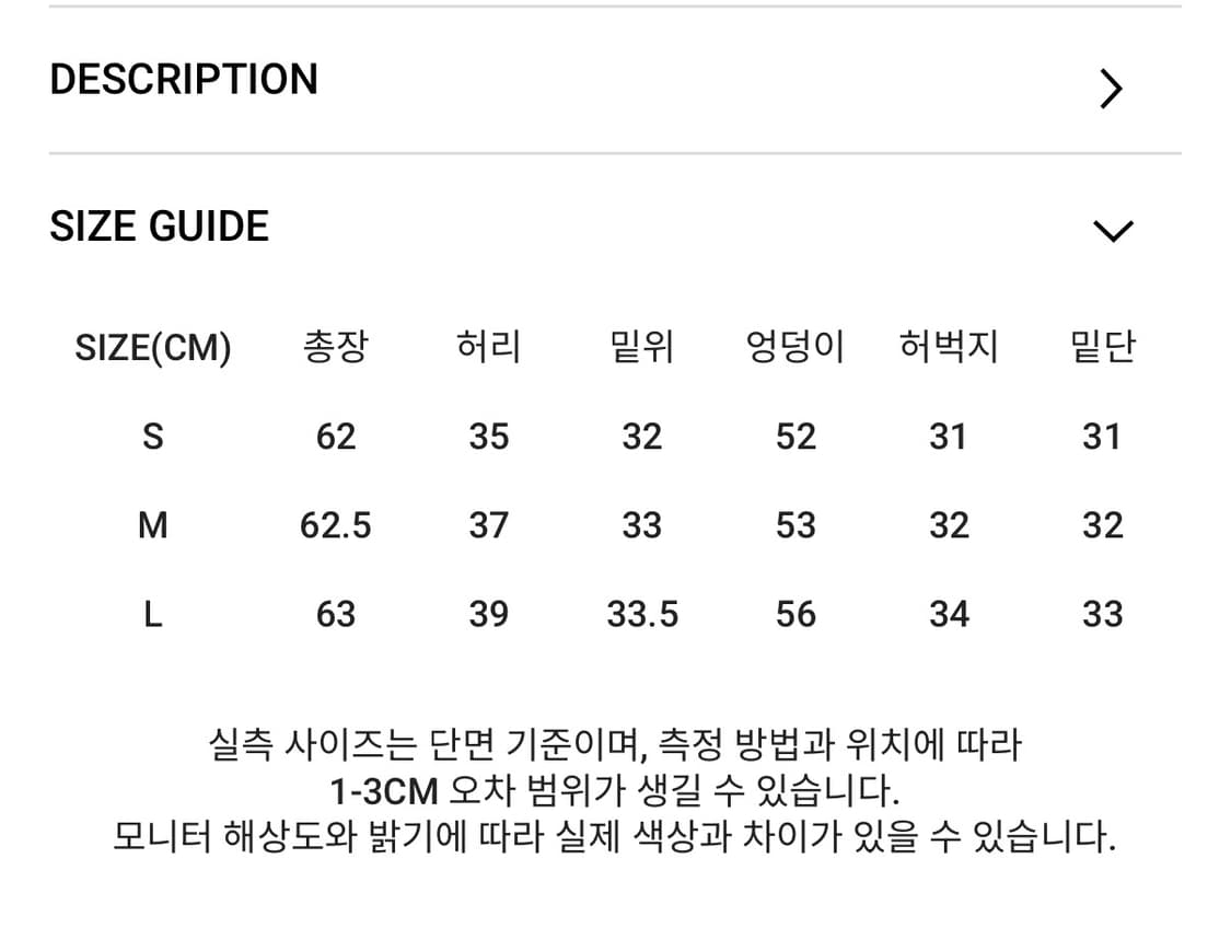 애즈온 스톤 데님 버뮤다팬츠 S 상품이미지4
