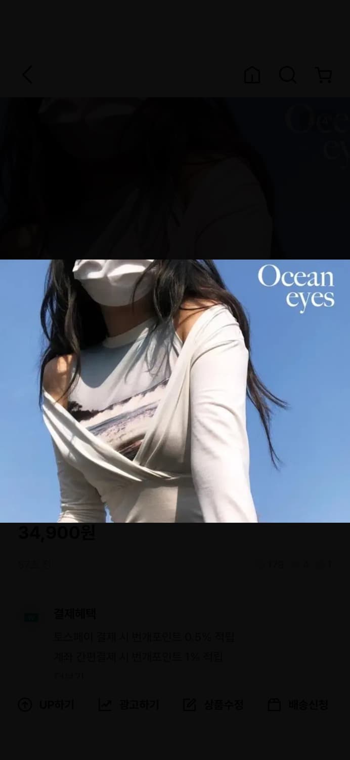 디와이도샵 제니 티셔츠 상품이미지4