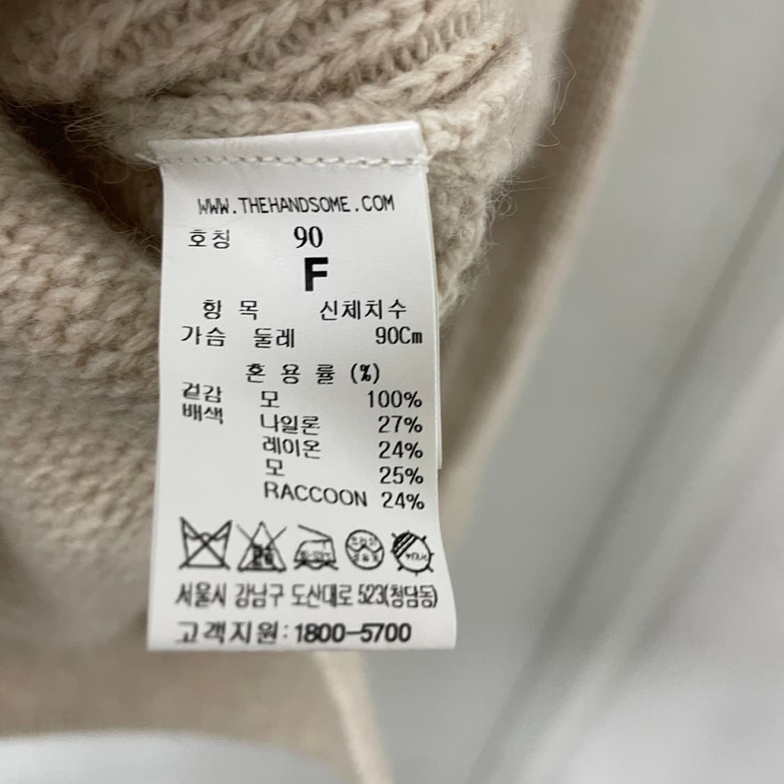 시스템 니트 후드 집업 베이지 F(W) 상품이미지5