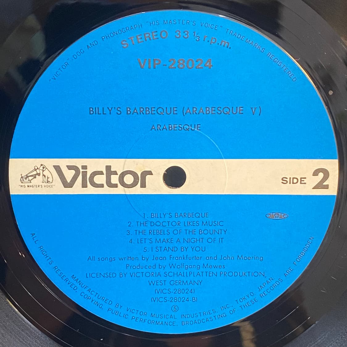 (LP) Arabesque -Billy's Barbeque 상품이미지5