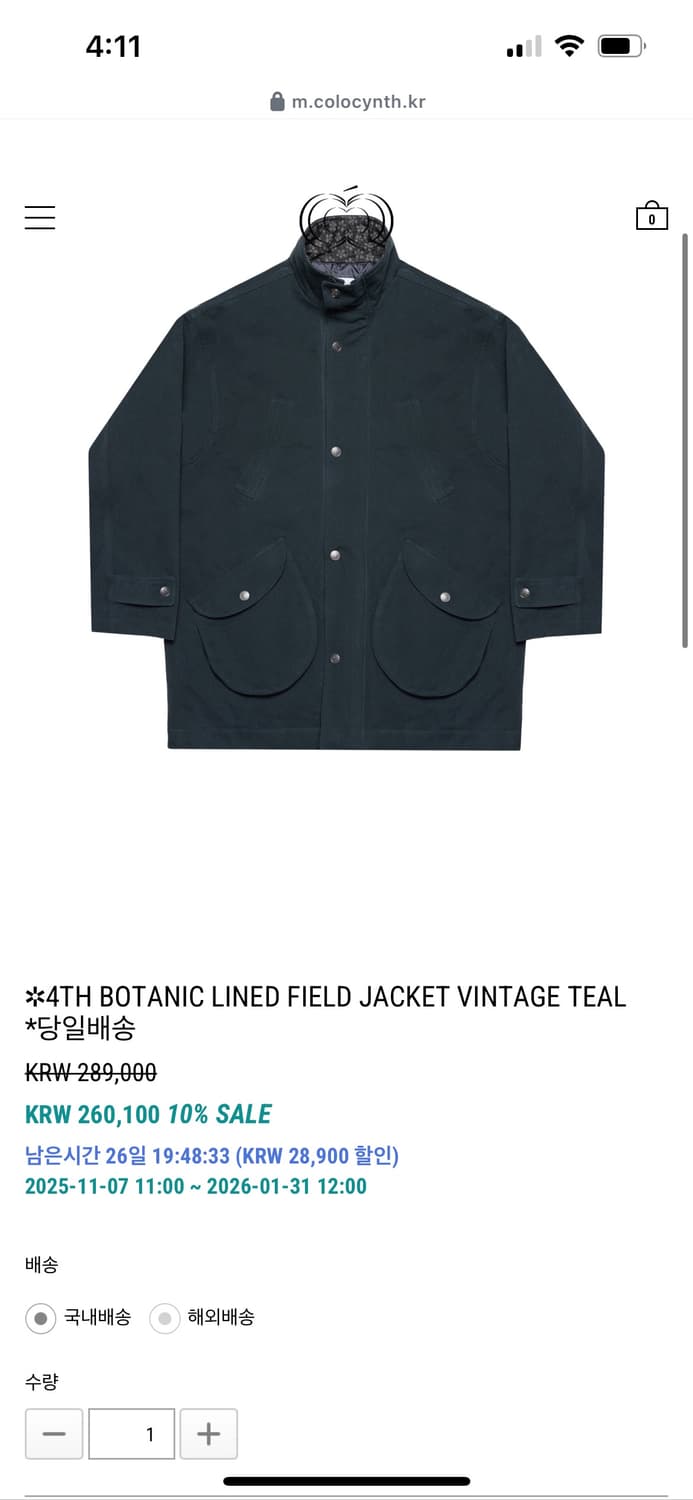 콜로신스 아우터 상품이미지1