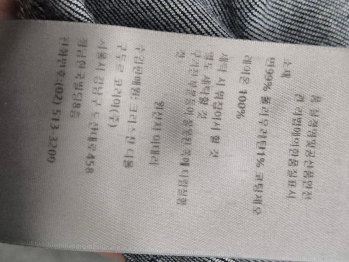 디올(Dior) 오블리크 카스리 셔츠 자켓(39) 상품이미지7