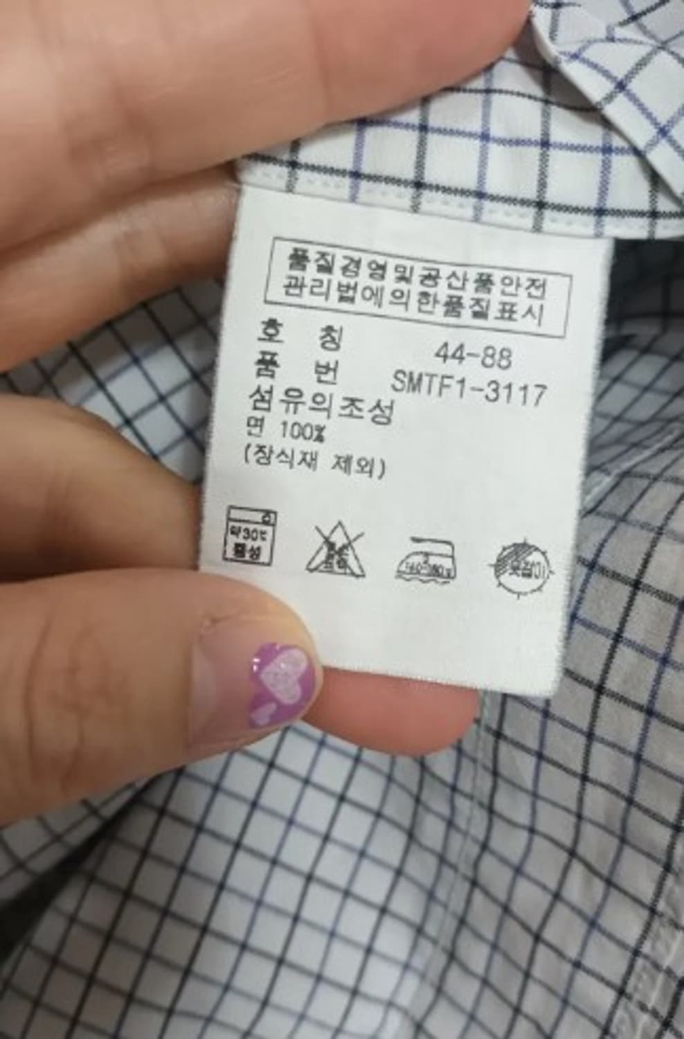 랄프로렌폴로 남성 체크셔츠 17 1/2, 44사이즈 상품이미지6