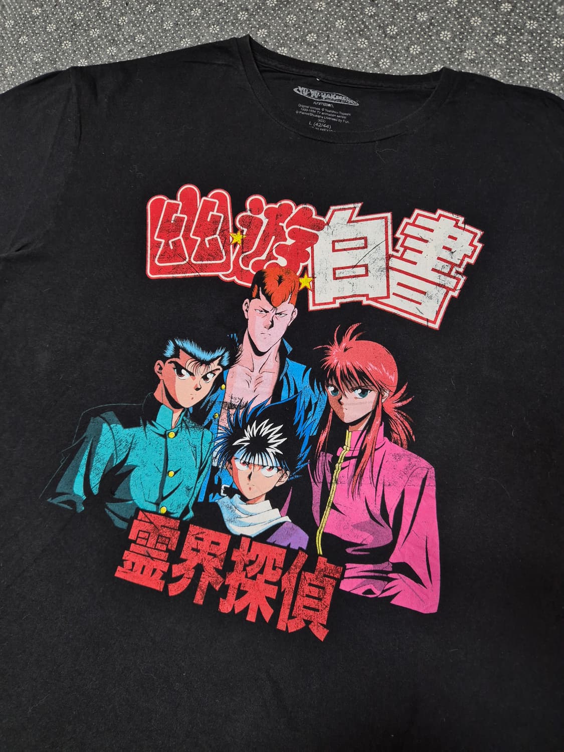 [L,실측 XL] 유유백서 오피셜 티셔츠 -201 상품이미지1