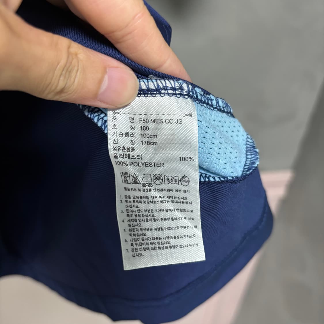 아디다스 F50 져지 트레이닝 반팔 상품이미지3