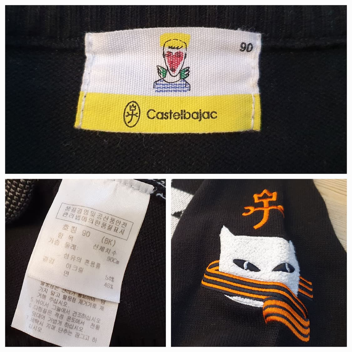 55.까스텔바작 캣 니트 상품이미지8