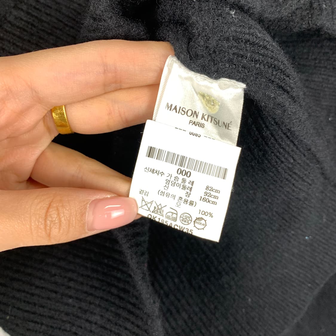 메종키츠네 베이비폭스 블랙 울 가디건 상품이미지4