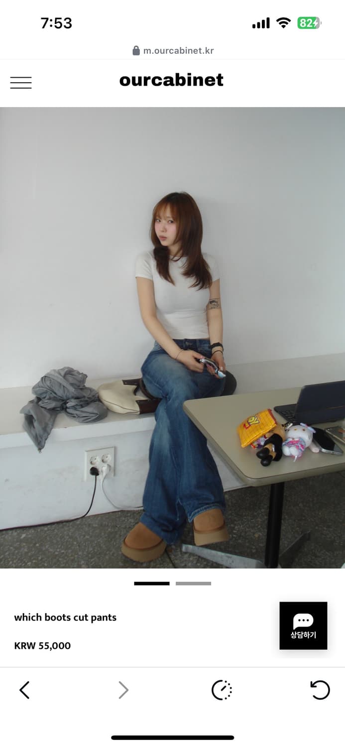 which boots cut pants, ourcabinet 아워캐비넷 상품이미지1