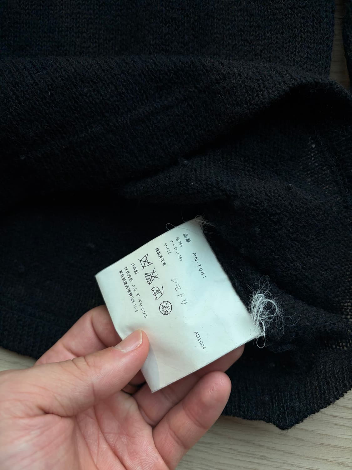 Homme Plus wool docking knit 상품이미지3