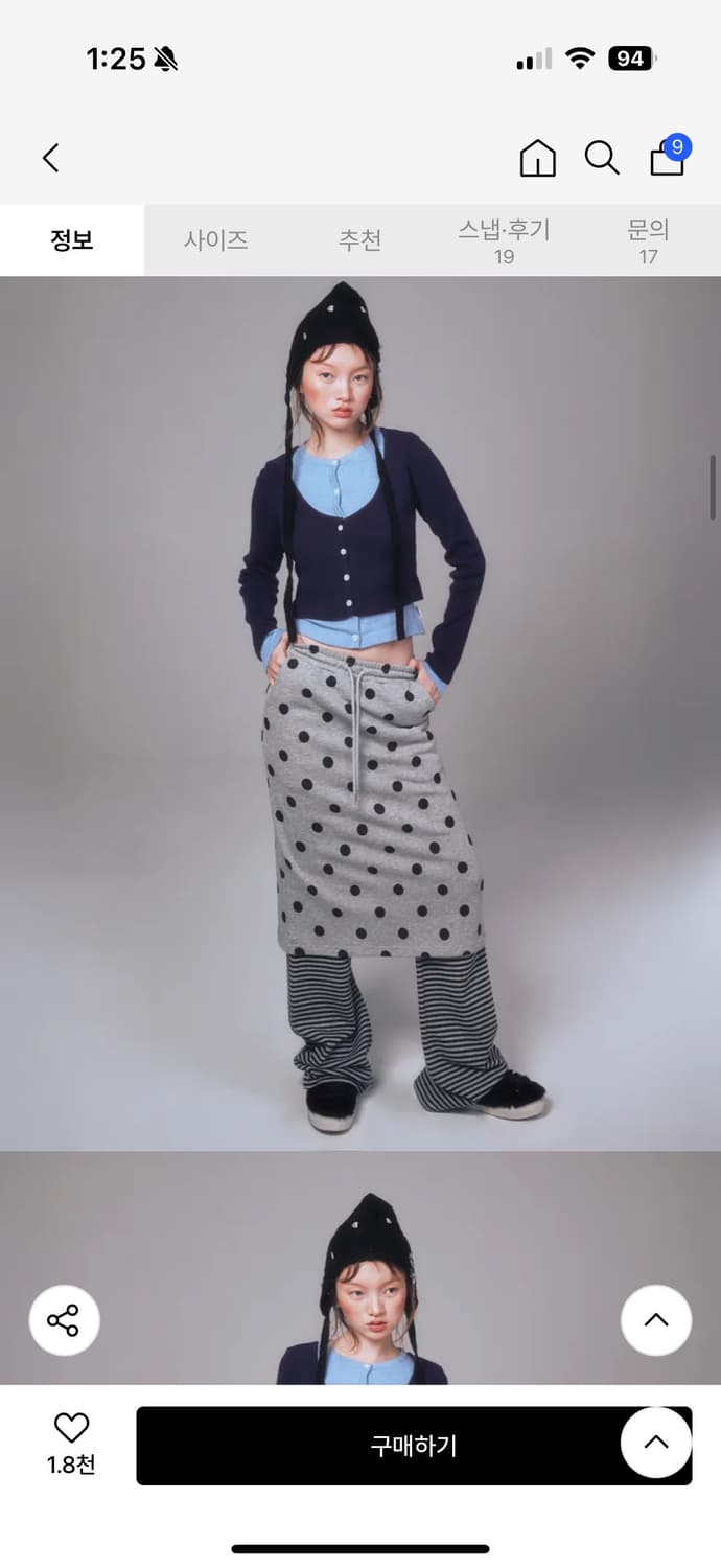 유희 PETITE PATTERN LAYERED SKIRT PANTS 상품이미지4