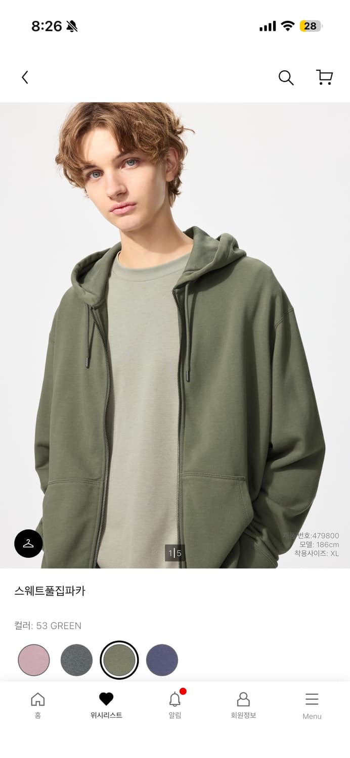 [L]유니클로 스웨트풀집파카 상품이미지1