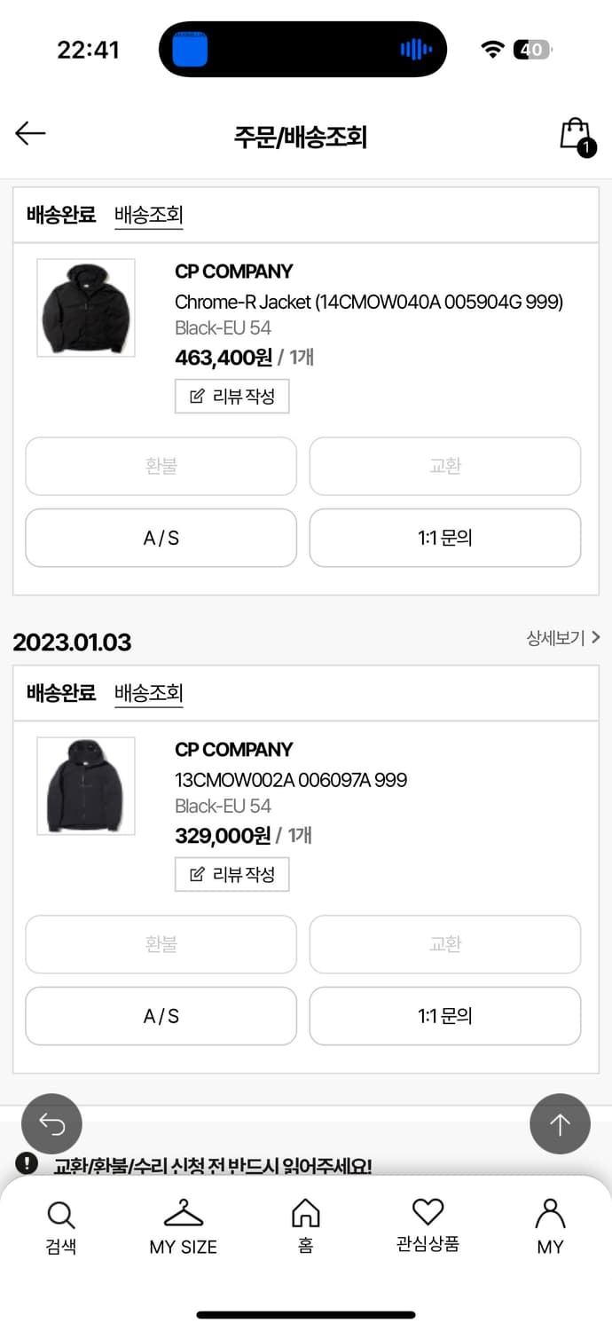 c.p company 쉘-R 고글 자켓 블랙 사이즈 54 상품이미지3