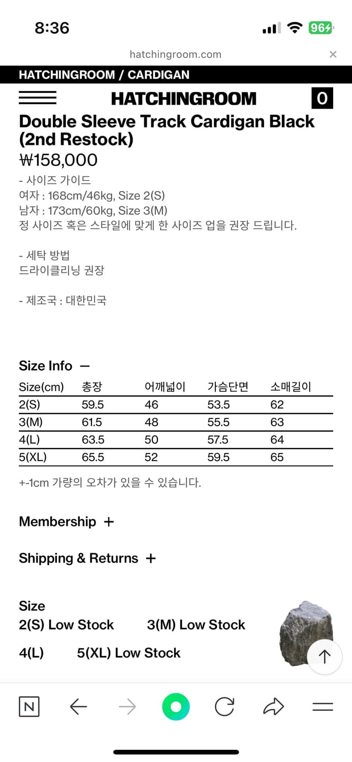 해칭룸 더블레이어 가디건 4 상품이미지2