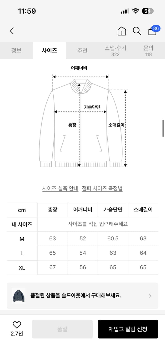 유니폼브릿지 데님 자켓 (L) 상품이미지2