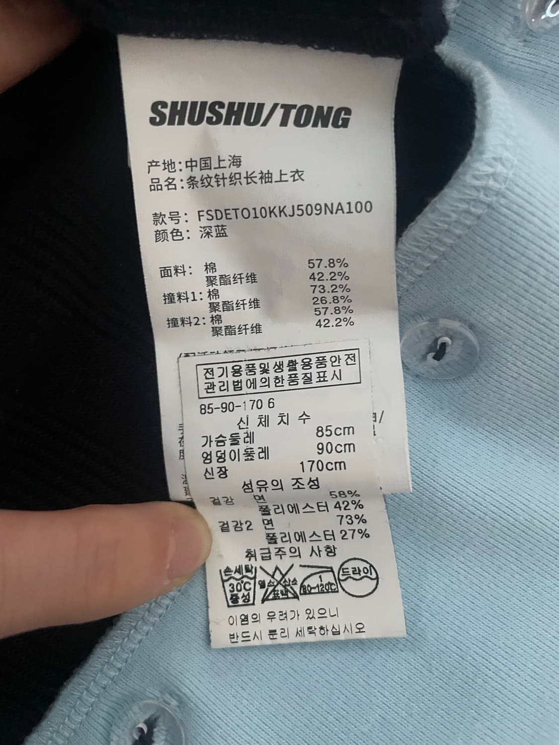 슈슈통  상품이미지4