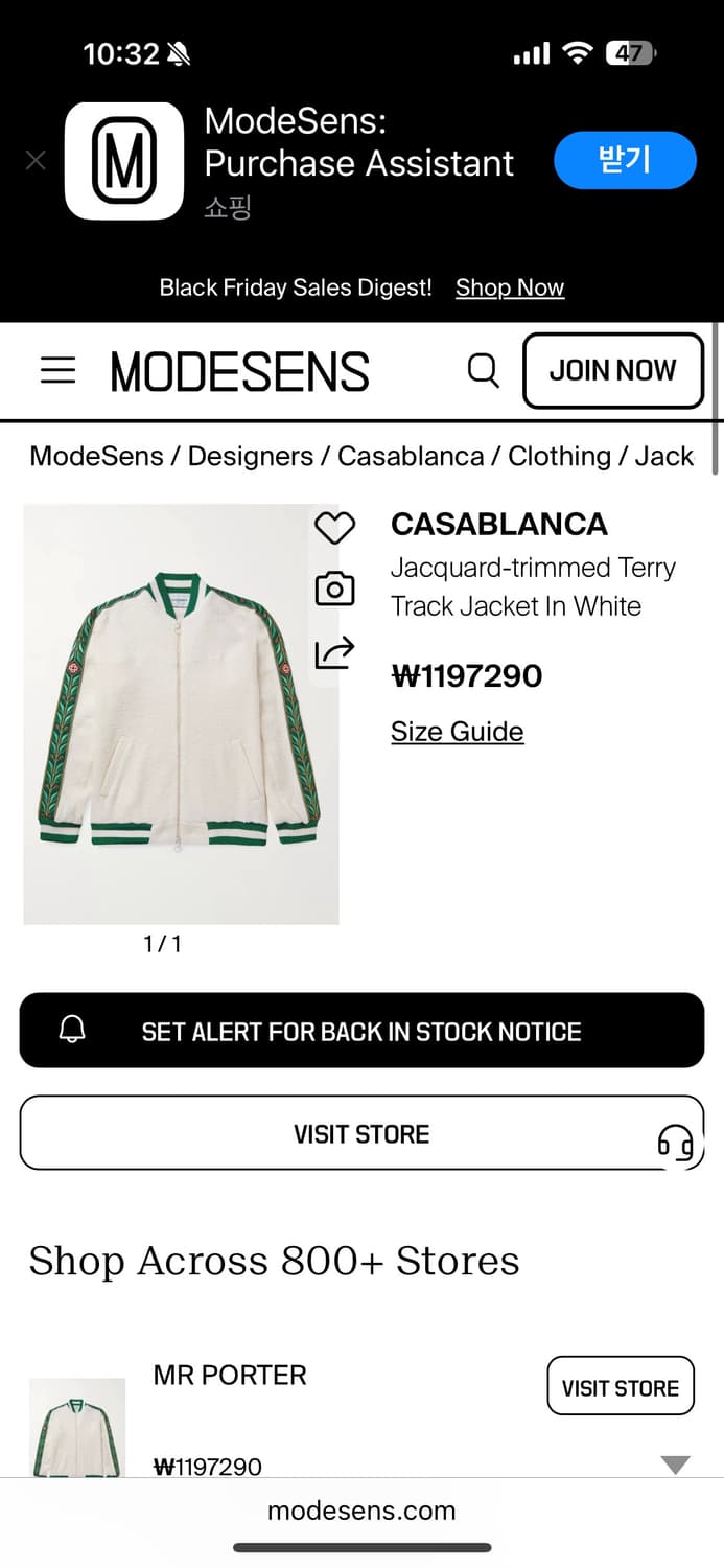 jacquard-trimmed terry jacket M사이즈 상품이미지2