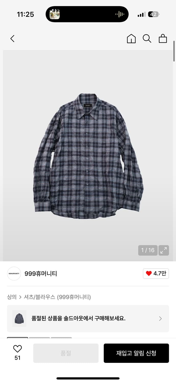 999휴머니티 이지 체크 셔츠 V15 (다크네이비) 상품이미지1