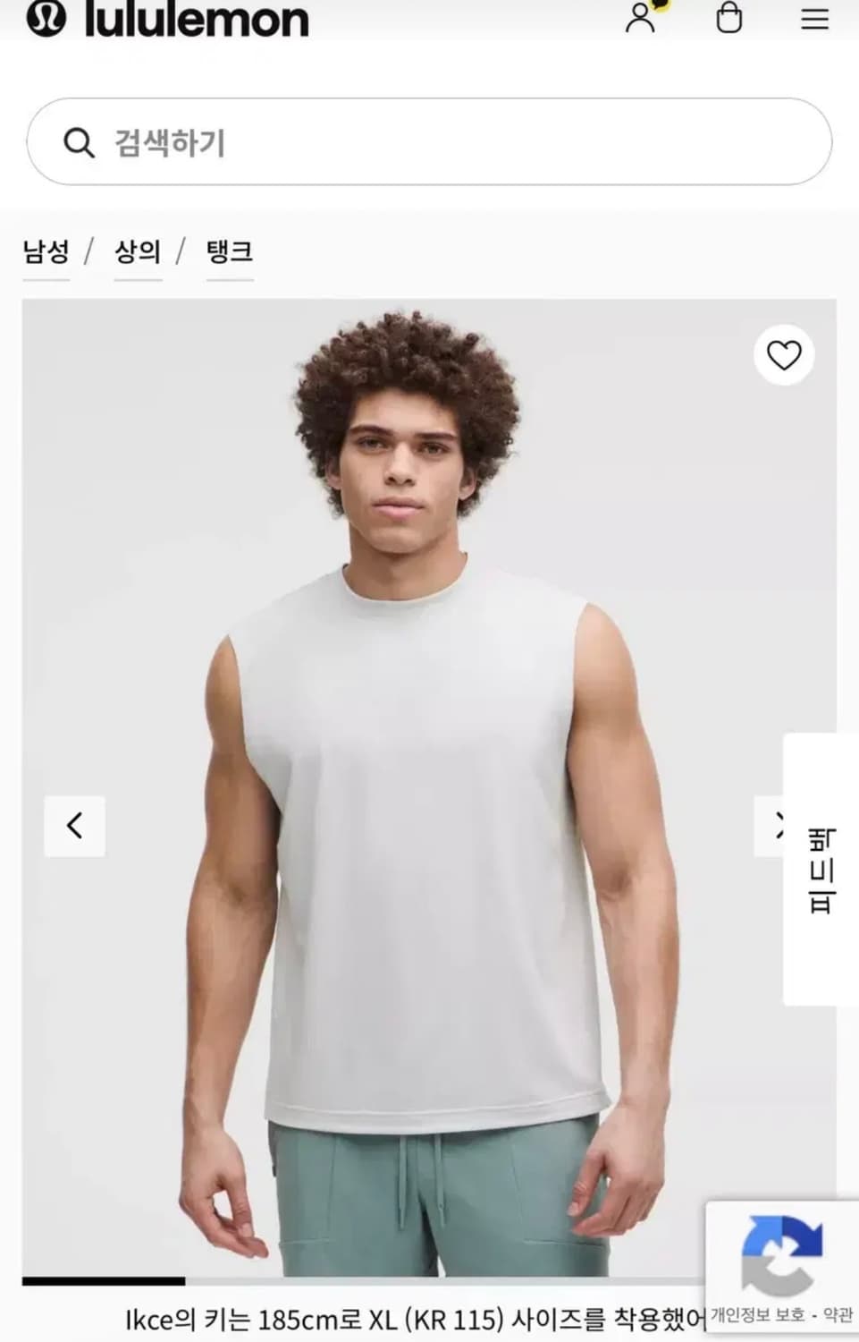 룰루레몬 이지셋 베이퍼 색상 m 상품이미지1