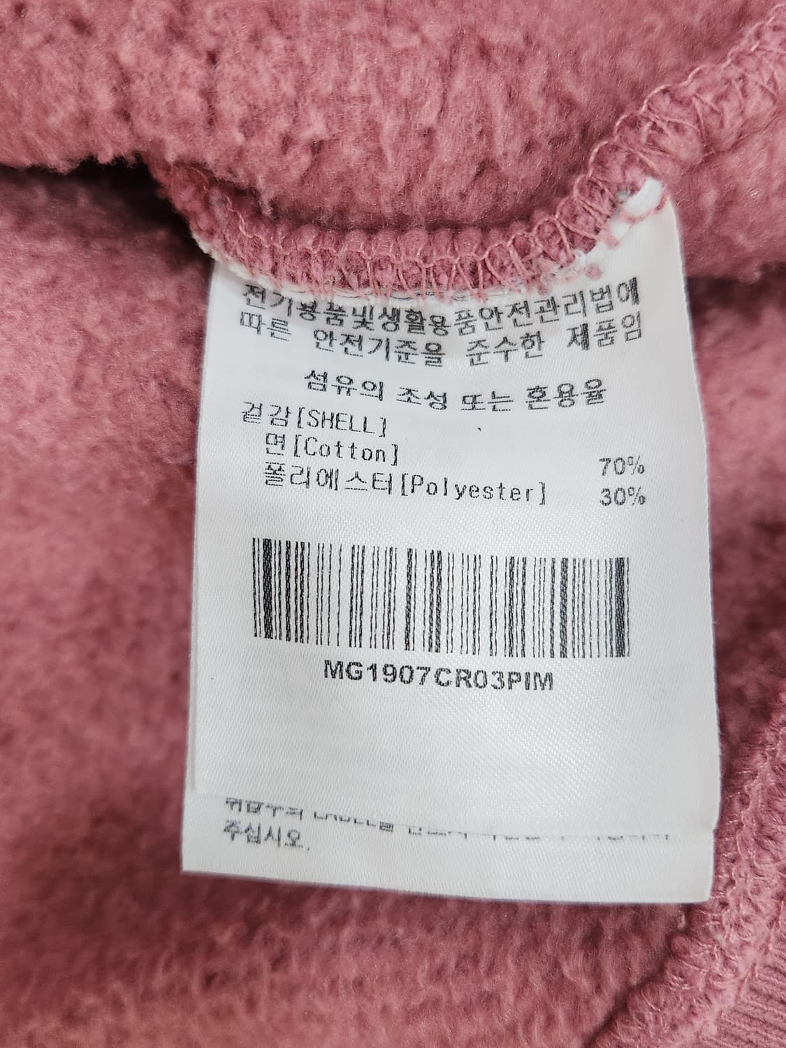 마크곤잘레스 X 참스 콜라보 레인보우 크루넥 95~100사이즈 오버핏 상품이미지7