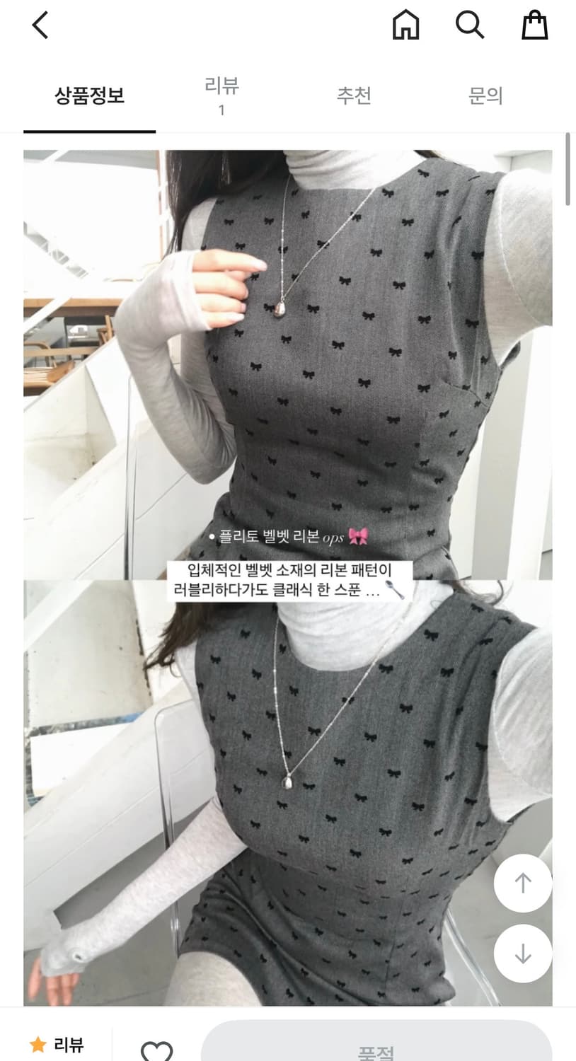 클라우드이모션 벨벳 리본 원피스 상품이미지5