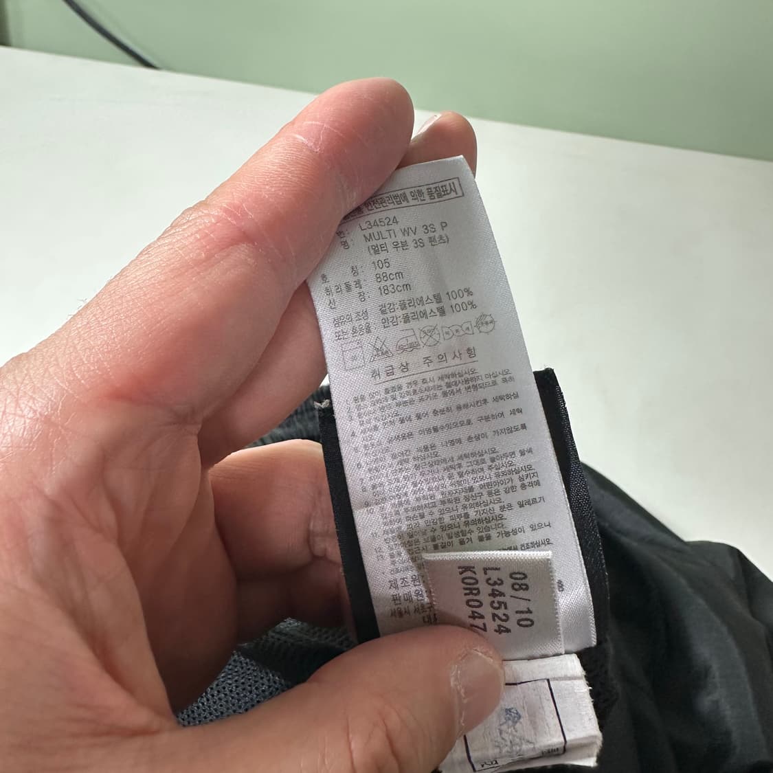 XL 아디다스 블랙 밑단스트링 멀티트레이닝 우븐 3S 바람막이팬츠  상품이미지6