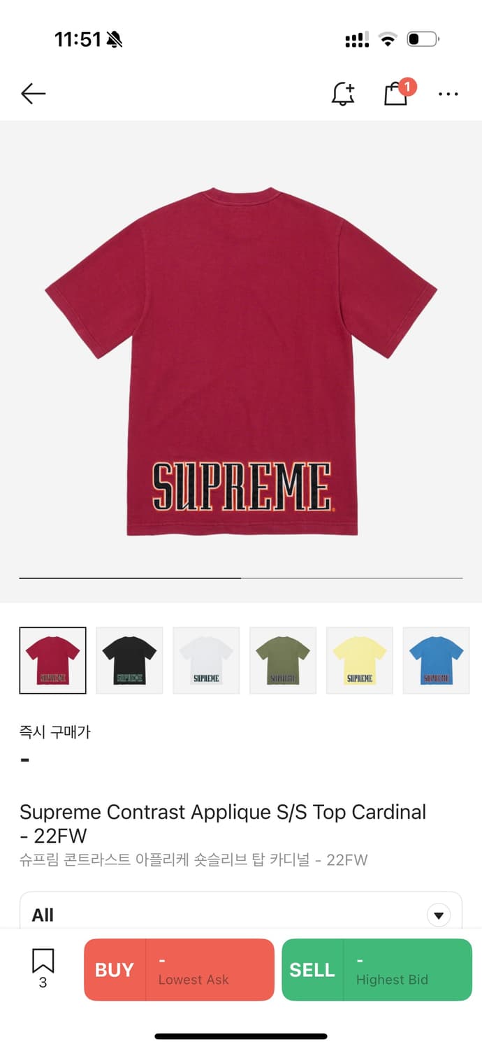 슈프림 티셔츠 상품이미지1