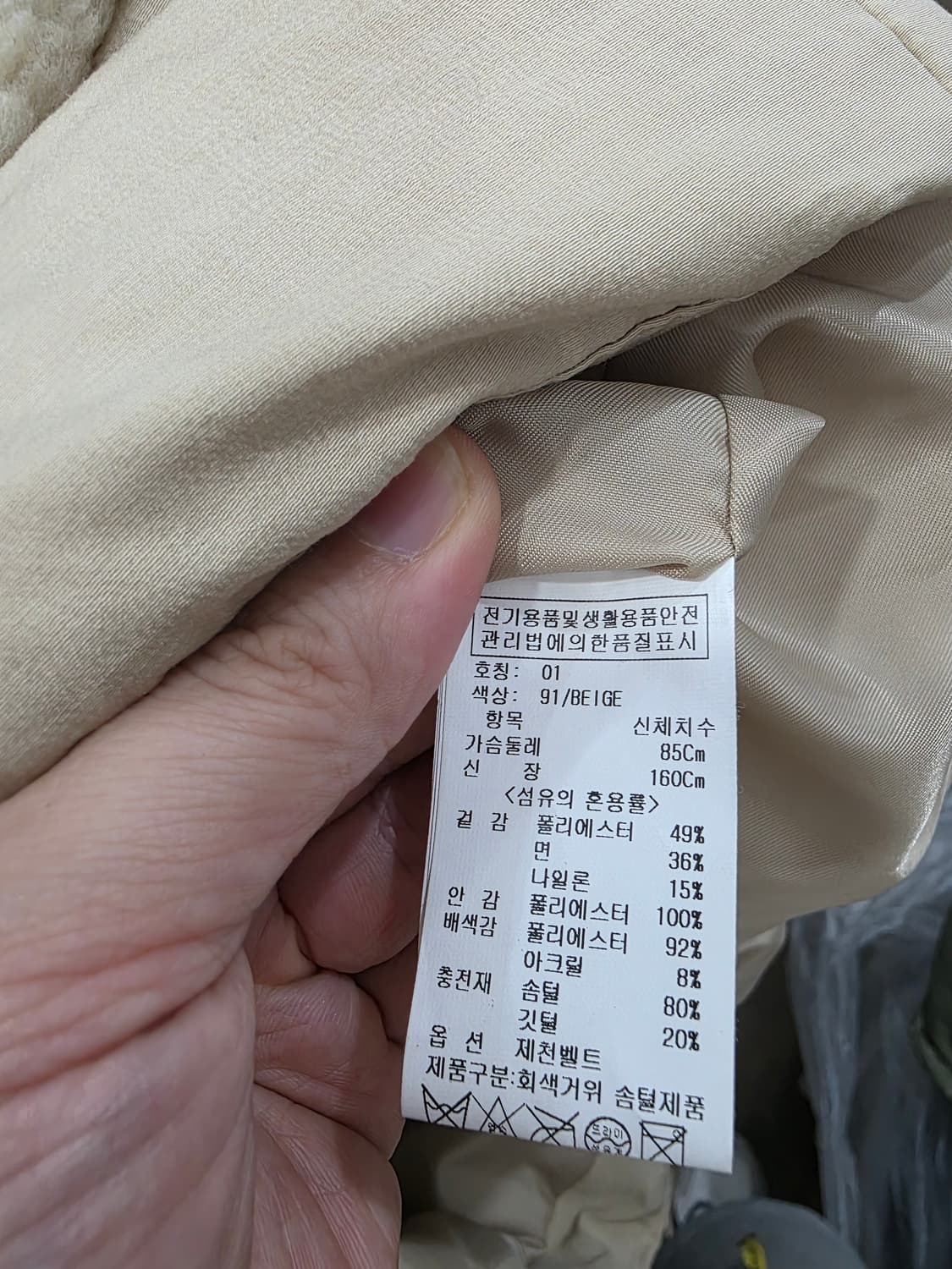 온앤온 여성 구스 패딩 상품이미지4