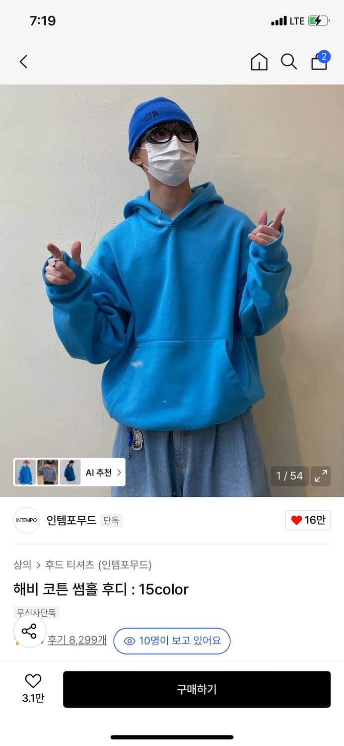 인템포무드 후드티 새상품 상품이미지1