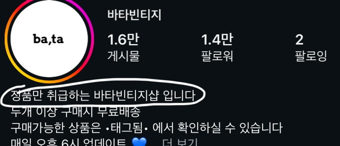 폴로 갈색 체크셔츠 슬림핏 s사이즈 상품이미지7
