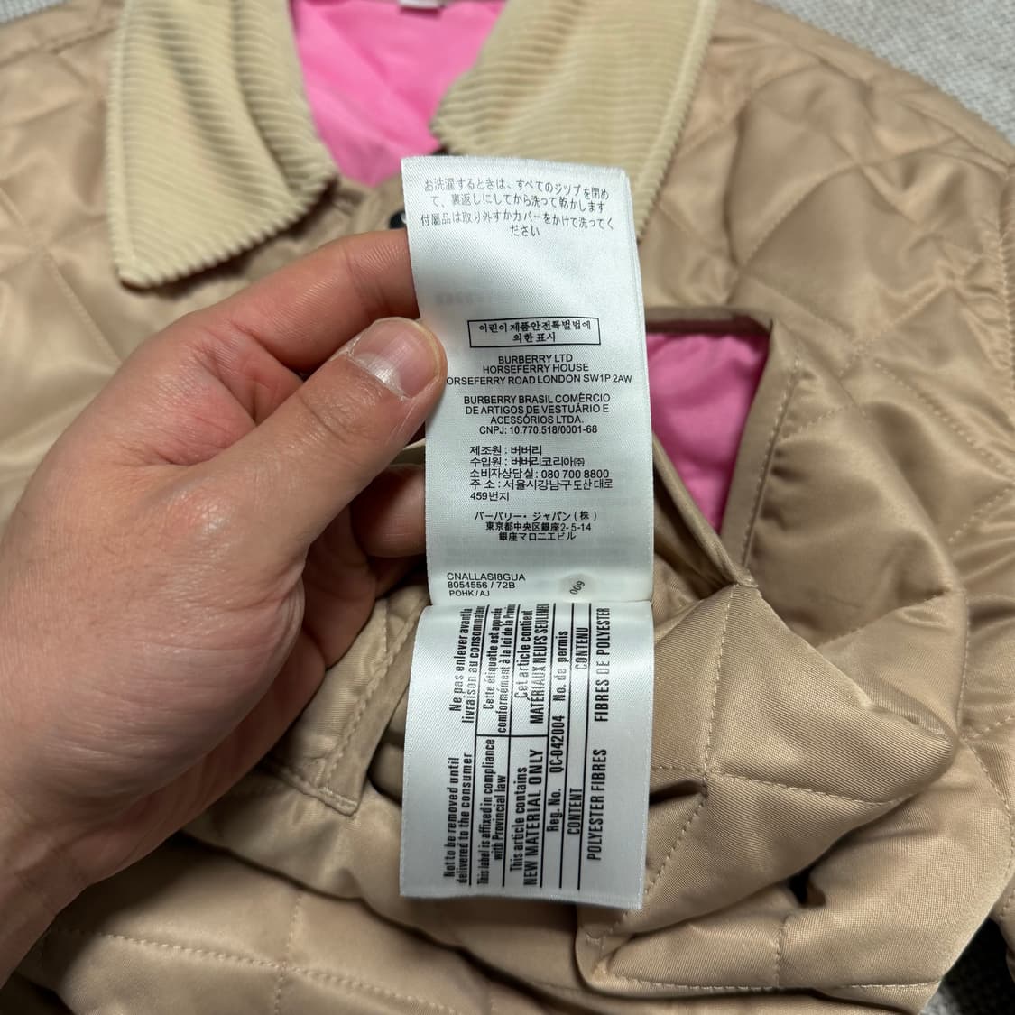 버버리 퀼팅 코듀로이 카라 자켓 (정품) 상품이미지8