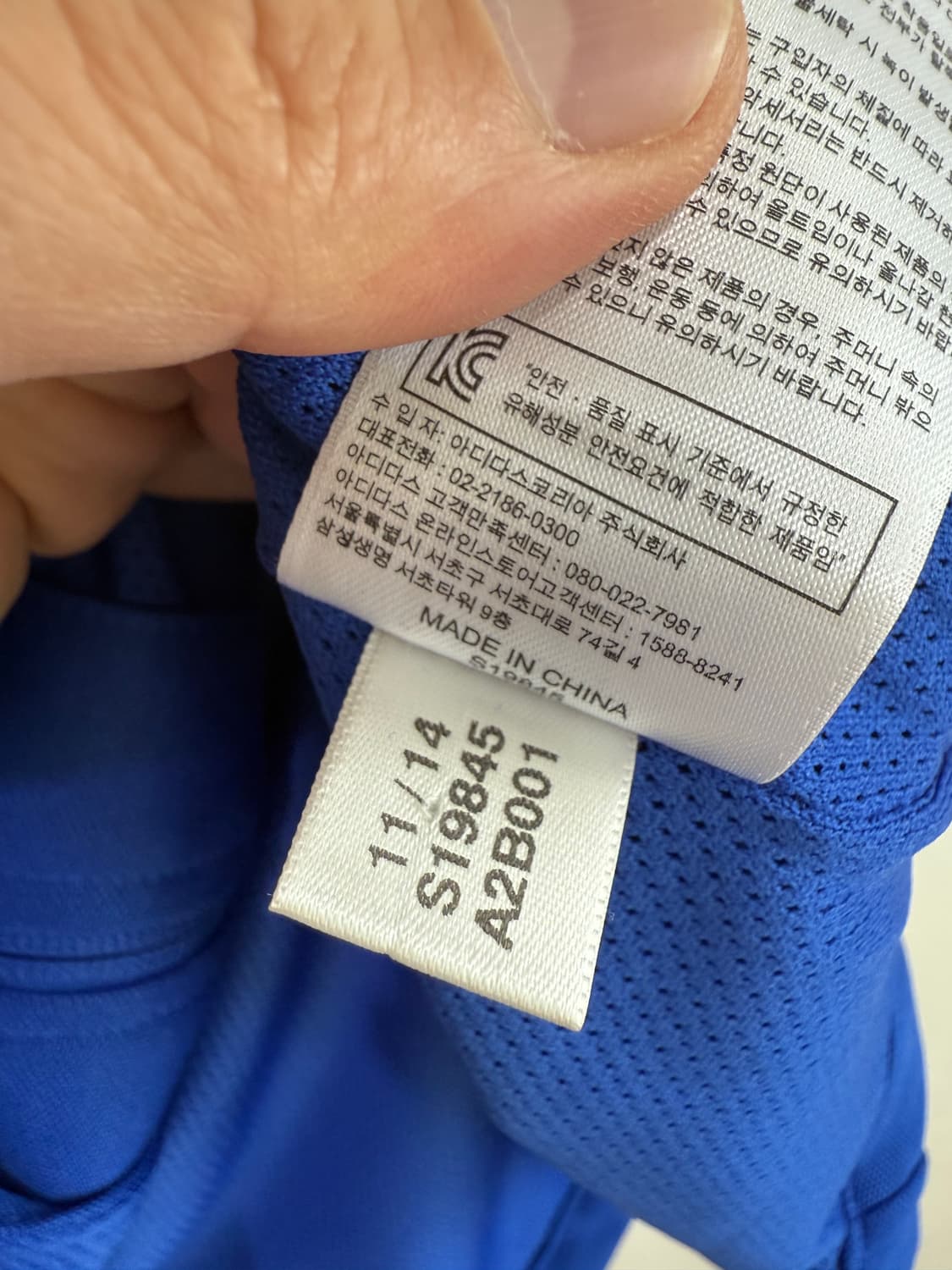 아디다스 유로파 트랙탑 져지 원피스 90 새상품 상품이미지10
