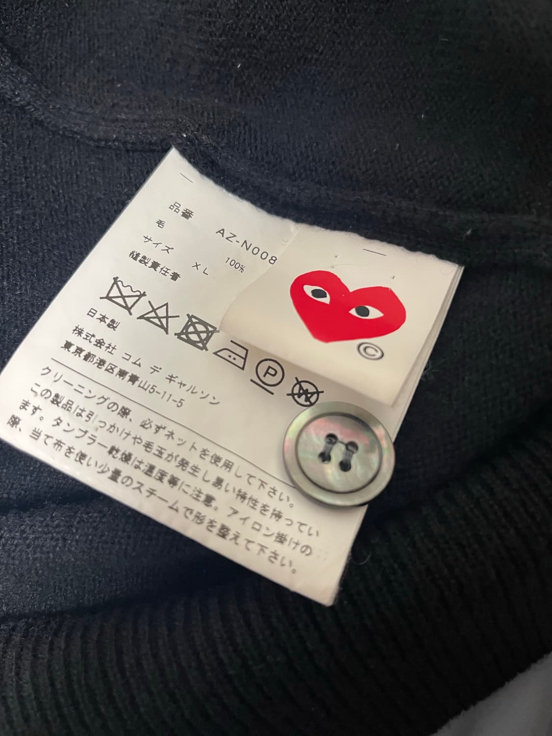 꼼데가르송 가디건 XL 상품이미지4