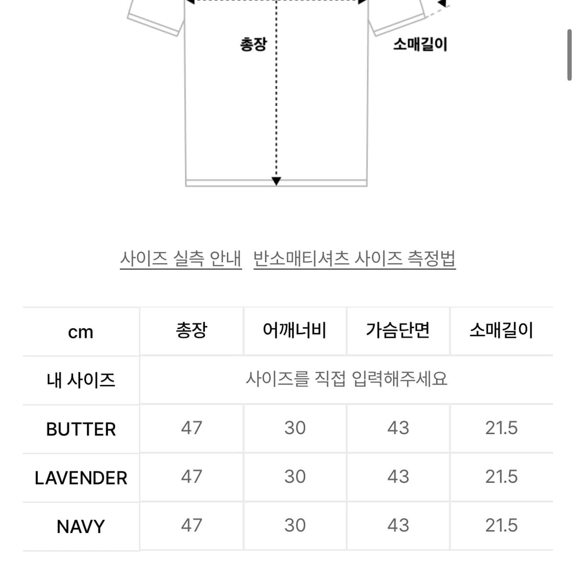 튜드먼트 코튼 반팔 니트 네이비 상품이미지3