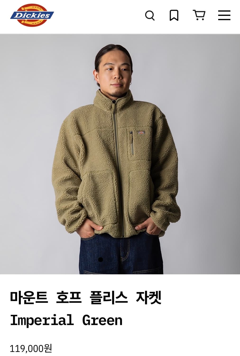 디키즈 플리스 후리스 L 상품이미지1
