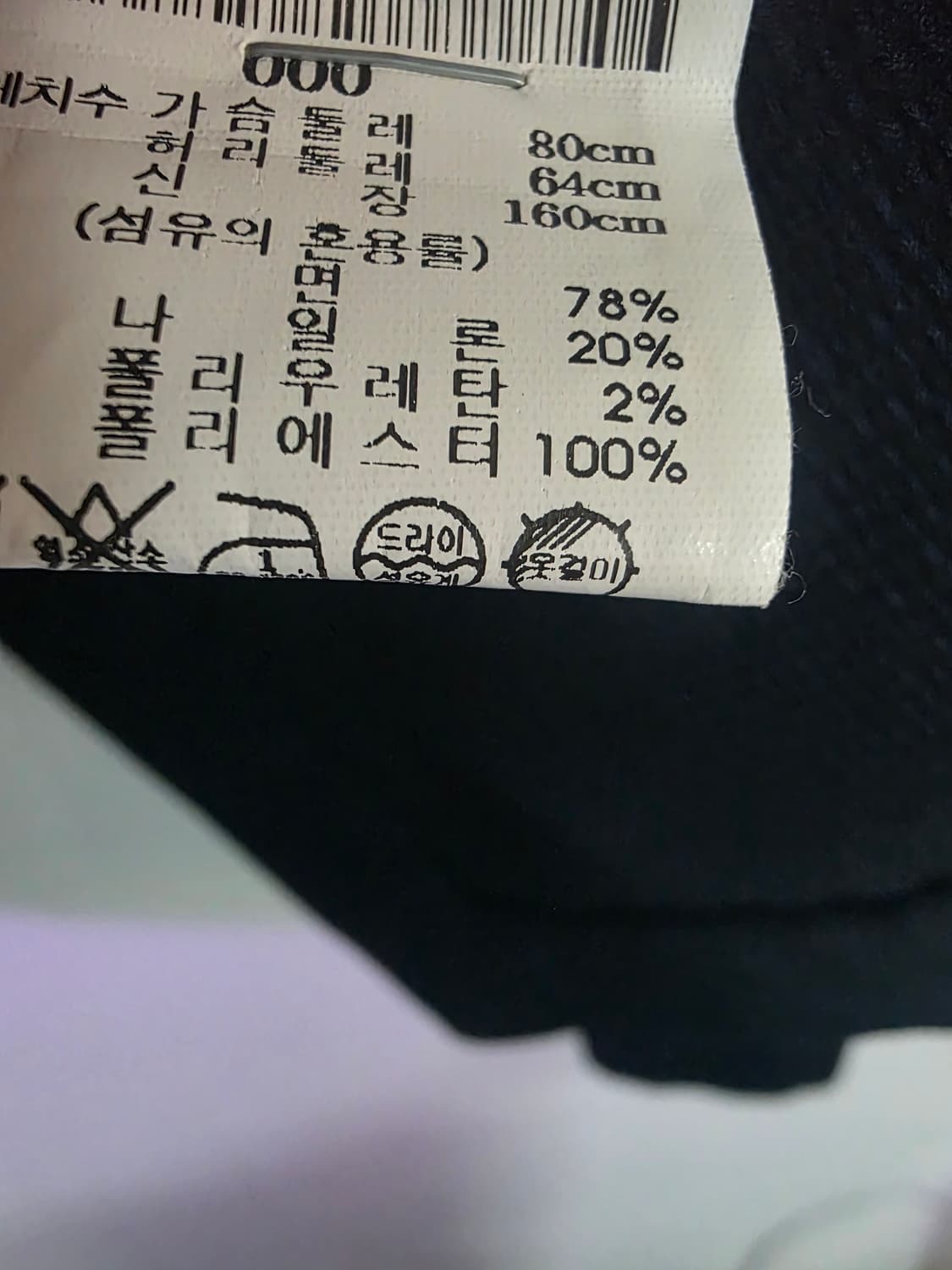 Theory 여성 정장 상의 블랙 상품이미지4