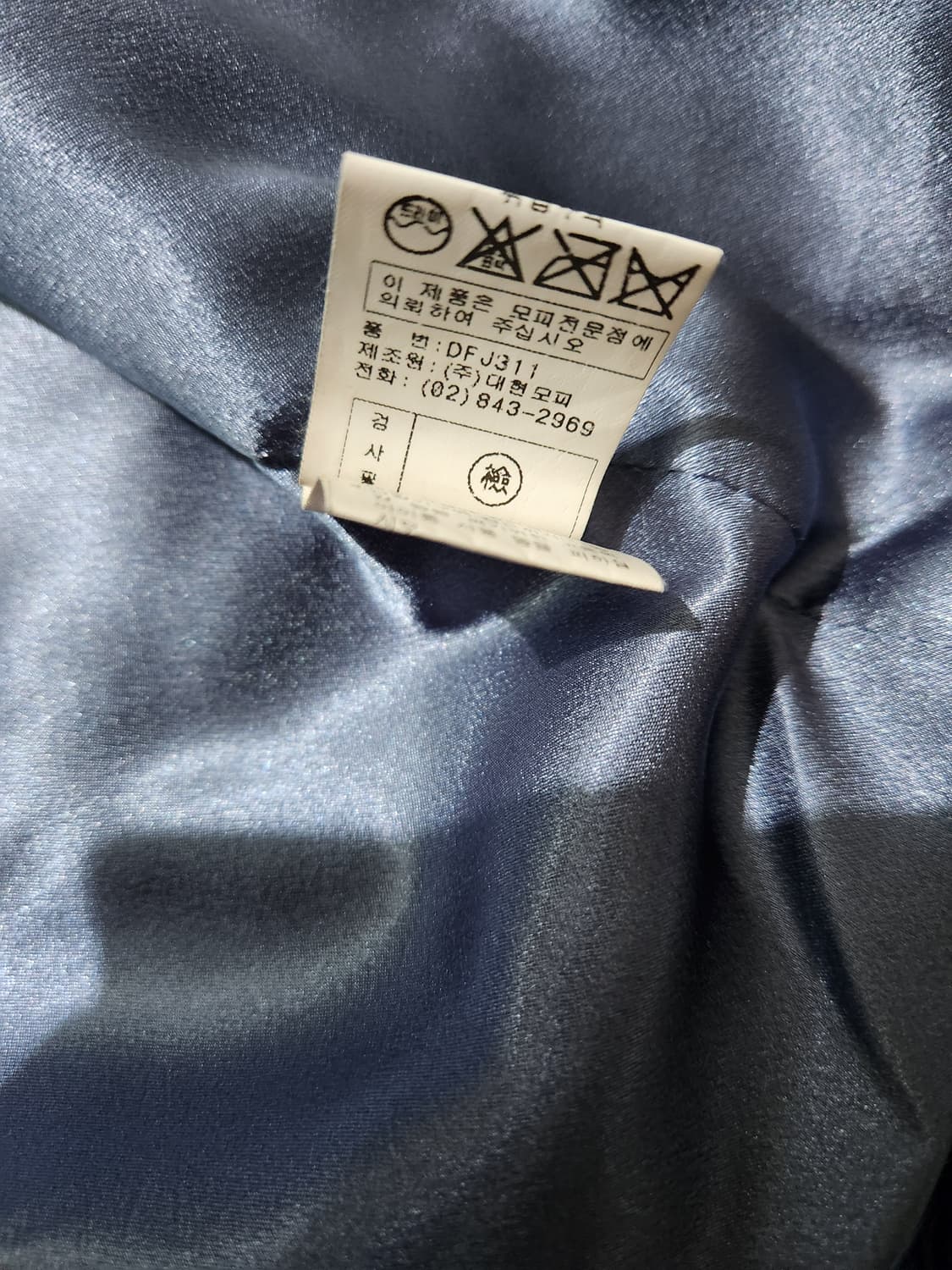 대현모피 Danu 폭스 퍼 자켓55 상품이미지10