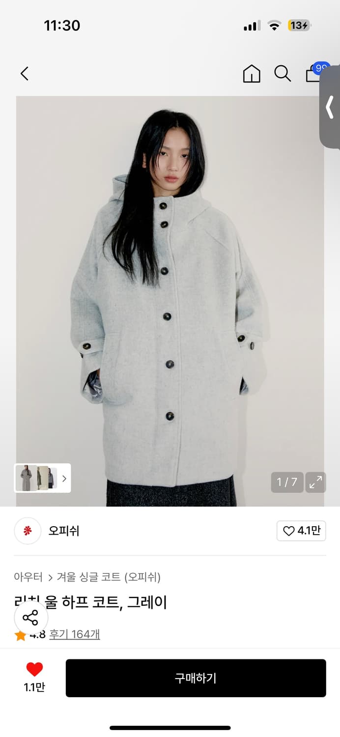 오피쉬 - 리치 울 하프 코트, 그레이 상품이미지1